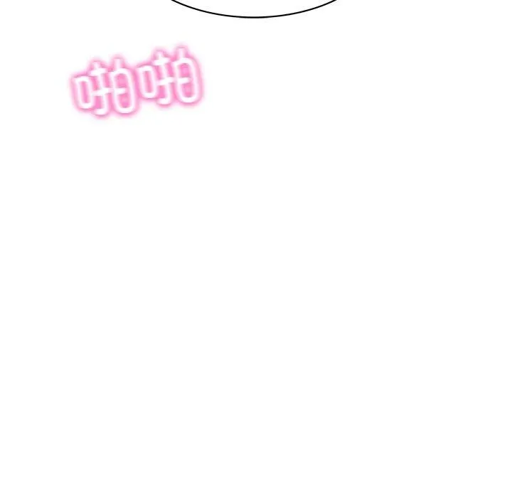 财阀家的女婿 第29話 第95页