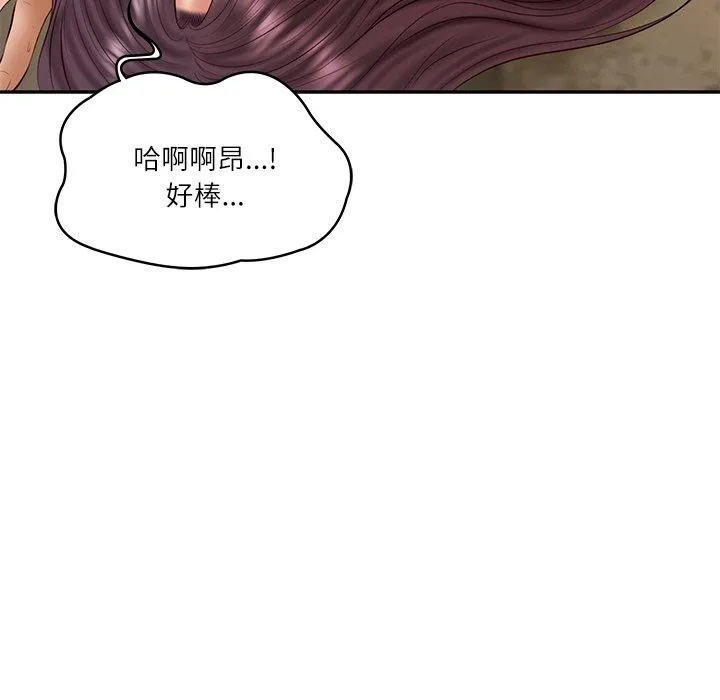 财阀家的女婿 第29話 第158页