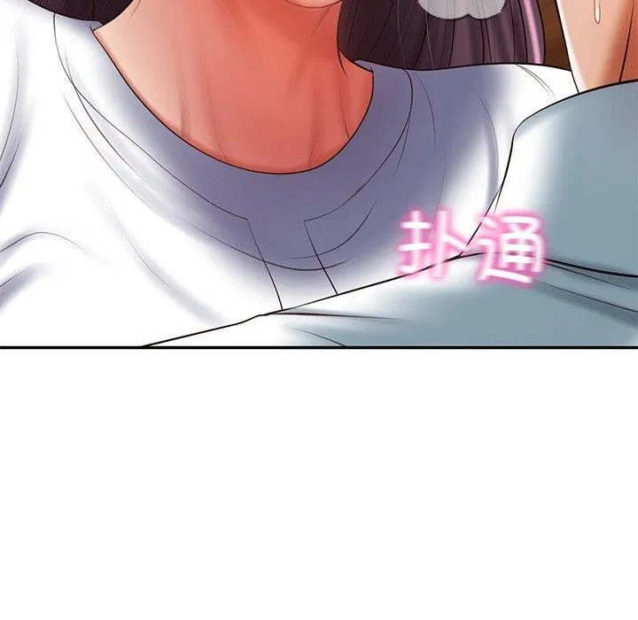 财阀家的女婿 第29話 第31页