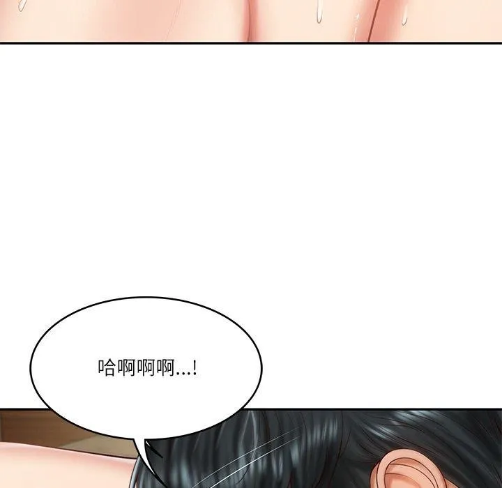 财阀家的女婿 第29話 第122页