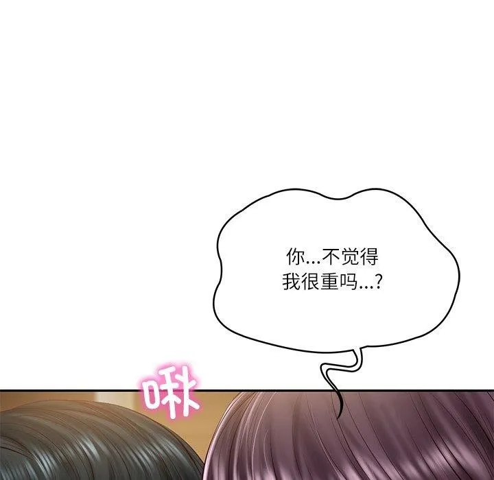 财阀家的女婿 第29話 第81页