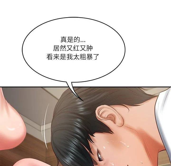 财阀家的女婿 第29話 第100页
