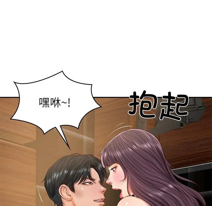 财阀家的女婿 第29話 第78页