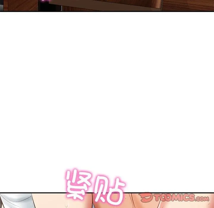 财阀家的女婿 第29話 第156页