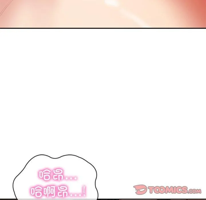 财阀家的女婿 第29話 第111页