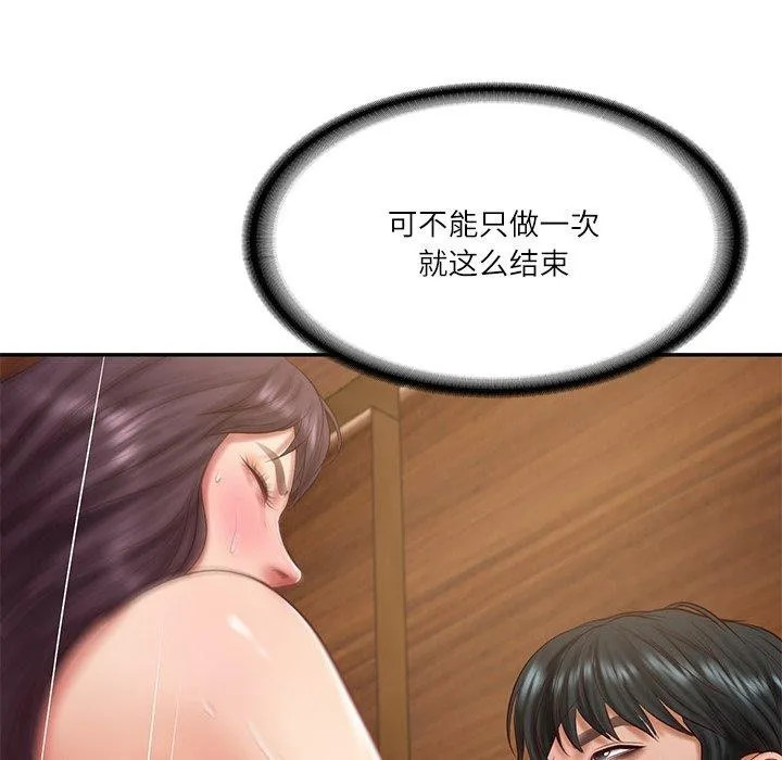 财阀家的女婿 第29話 第71页