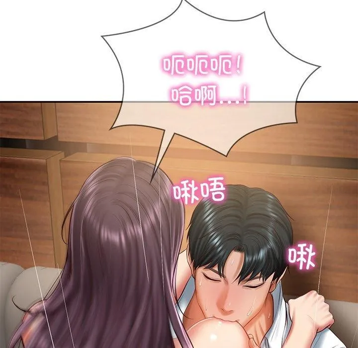 财阀家的女婿 第29話 第64页