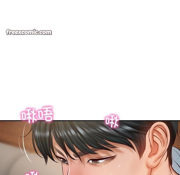 财阀家的女婿 第29話 第56页