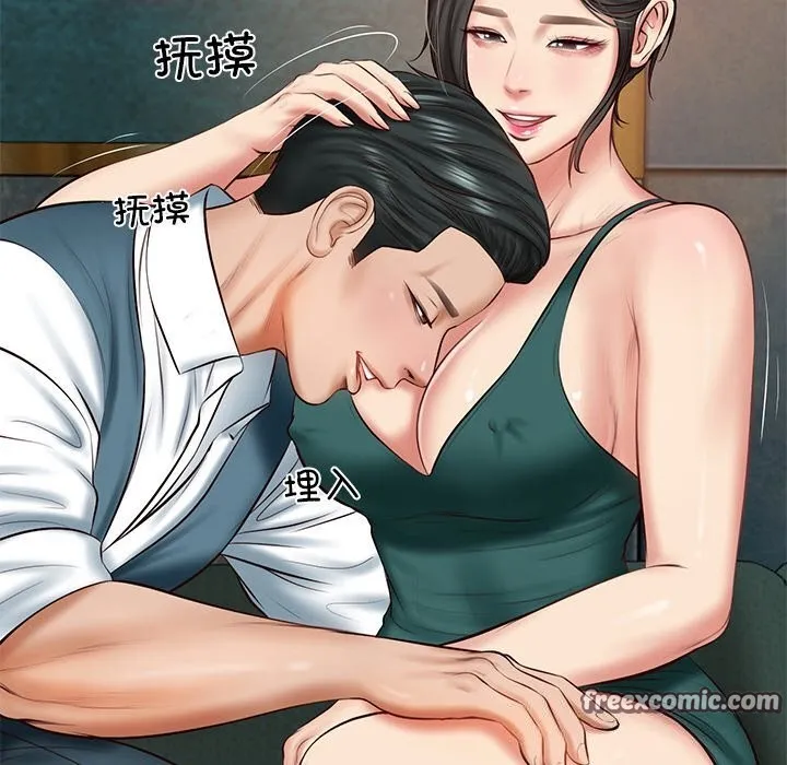 财阀家的女婿 第21話 第75页