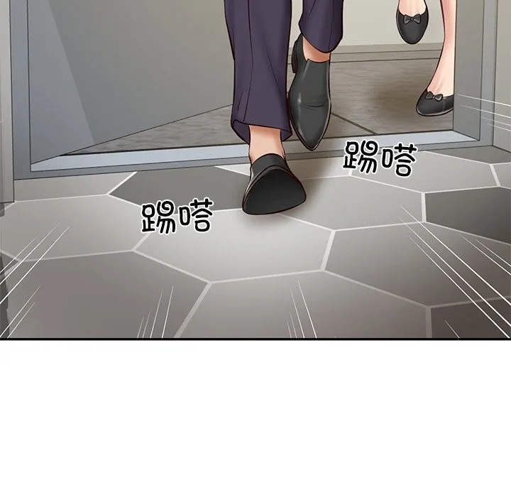 财阀家的女婿 第21話 第143页