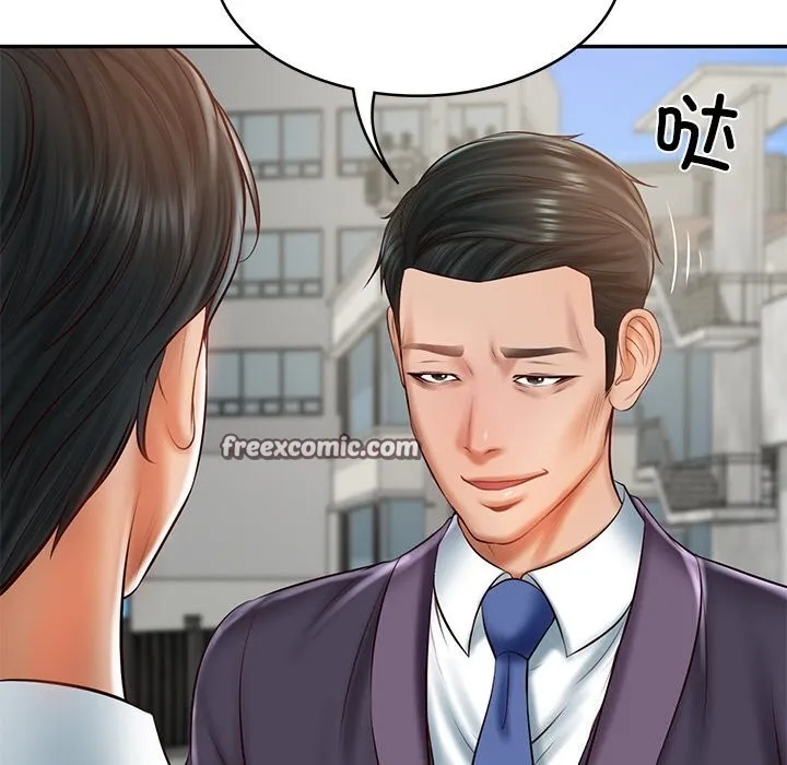 财阀家的女婿 第21話 第120页