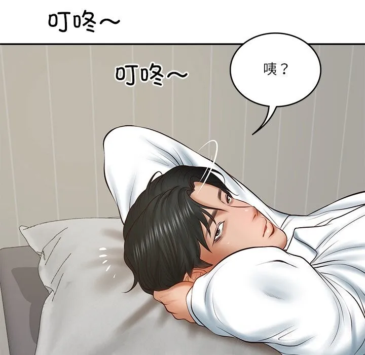 财阀家的女婿 第21話 第170页