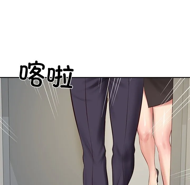 财阀家的女婿 第21話 第142页