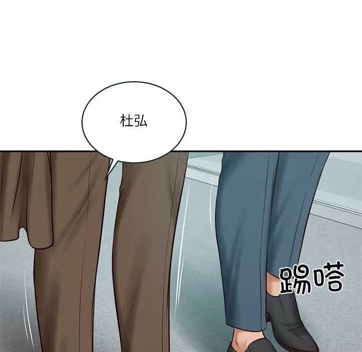 财阀家的女婿 第56話 第101页