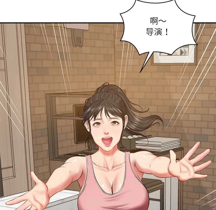 财阀家的女婿 第56話 第125页