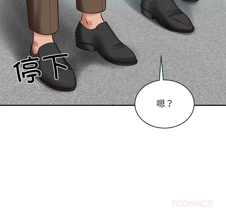 财阀家的女婿 第56話 第102页