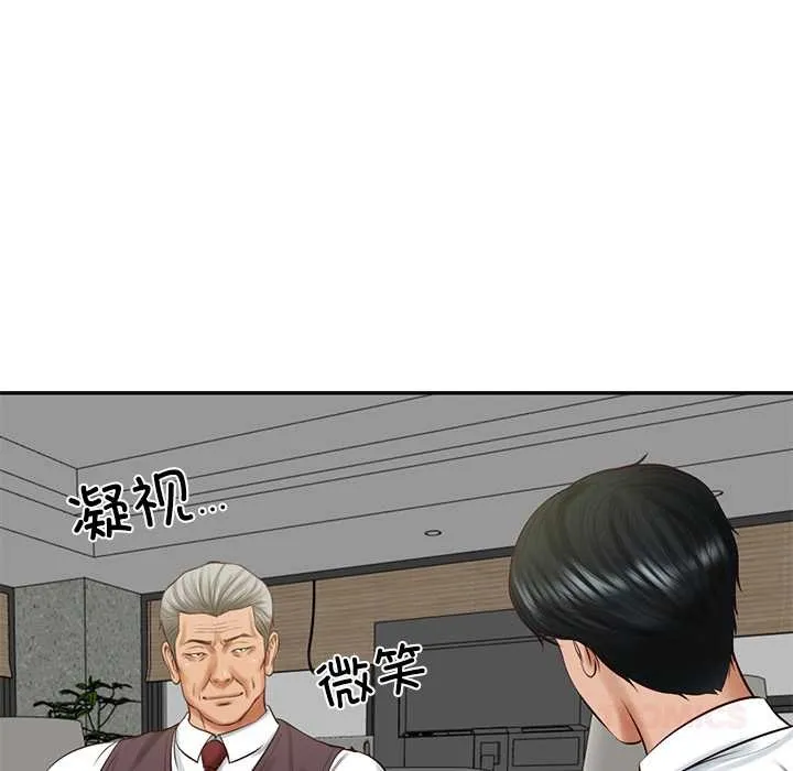 财阀家的女婿 第56話 第66页