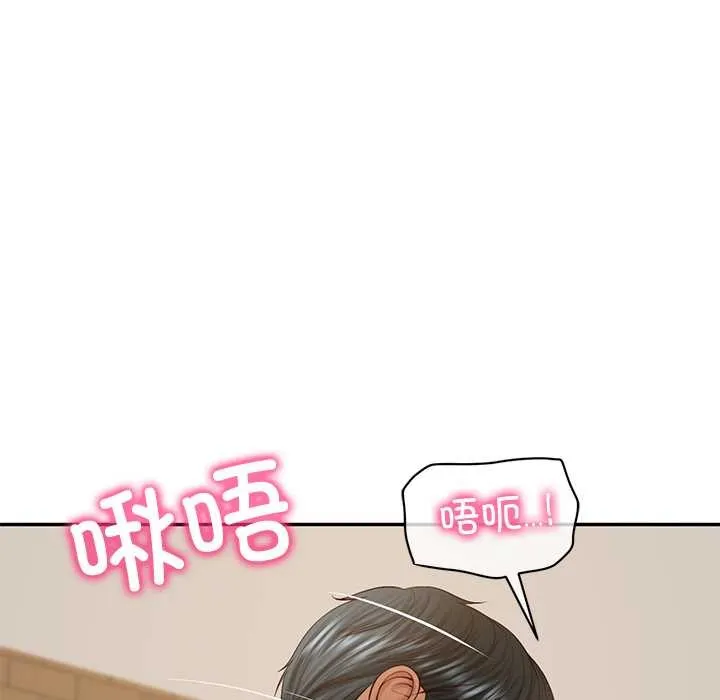 财阀家的女婿 第56話 第162页