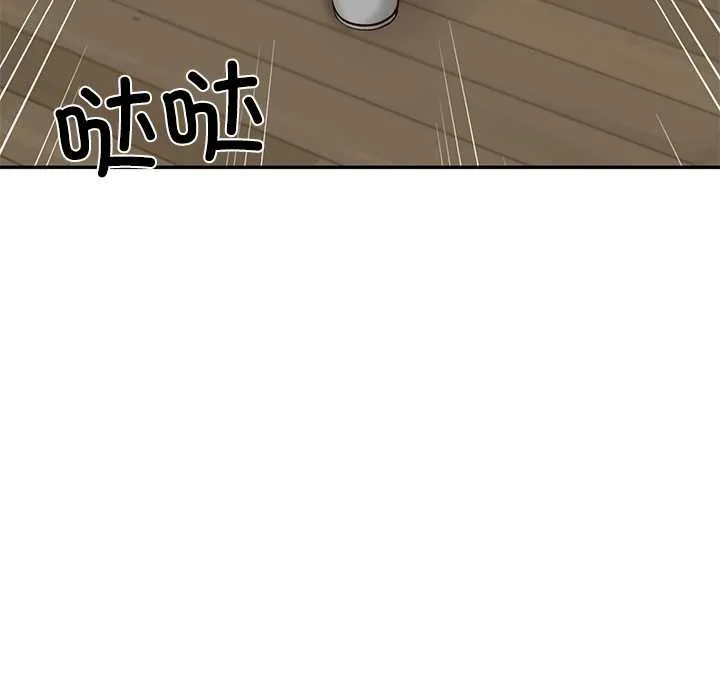 财阀家的女婿 第56話 第127页