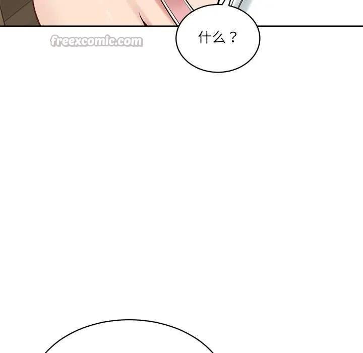 财阀家的女婿 第56話 第135页