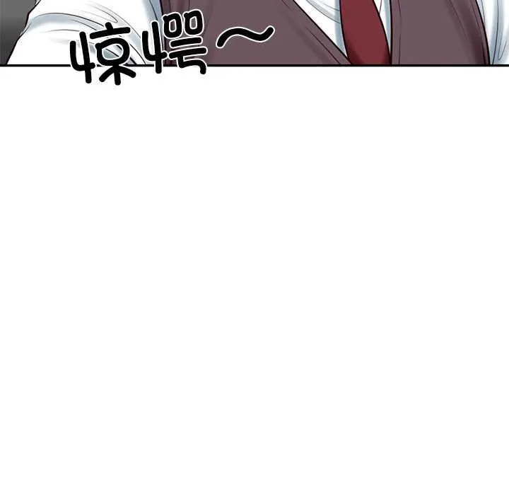财阀家的女婿 第56話 第50页