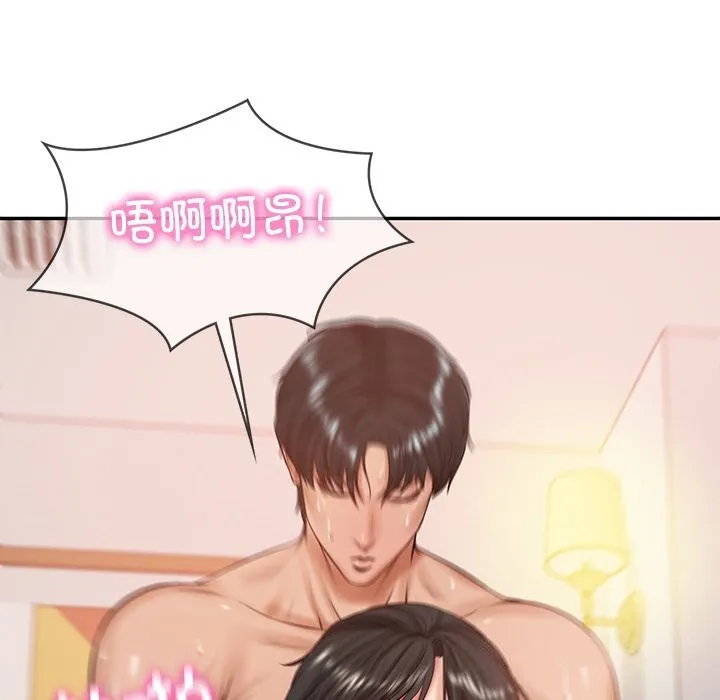 财阀家的女婿 第46話 第38页