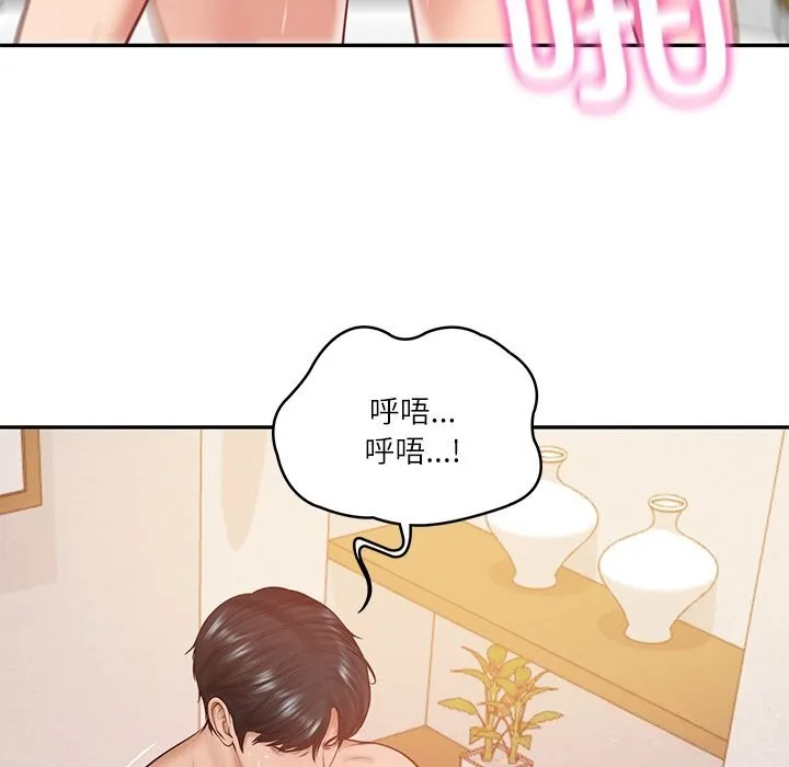 财阀家的女婿 第46話 第40页
