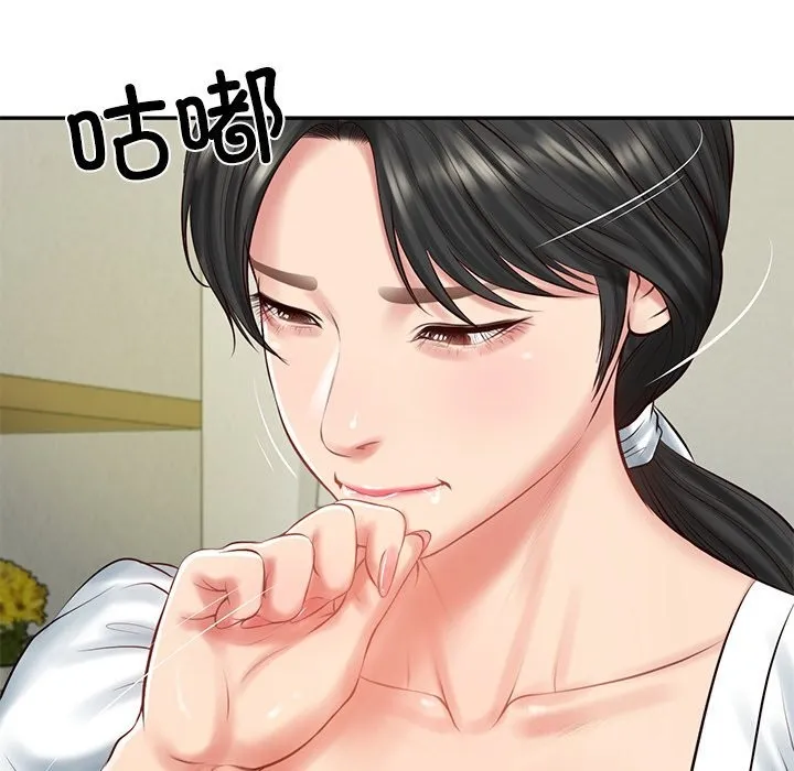 财阀家的女婿 第46話 第7页