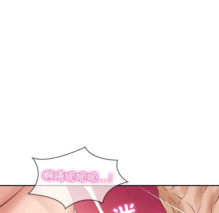 财阀家的女婿 第46話 第74页
