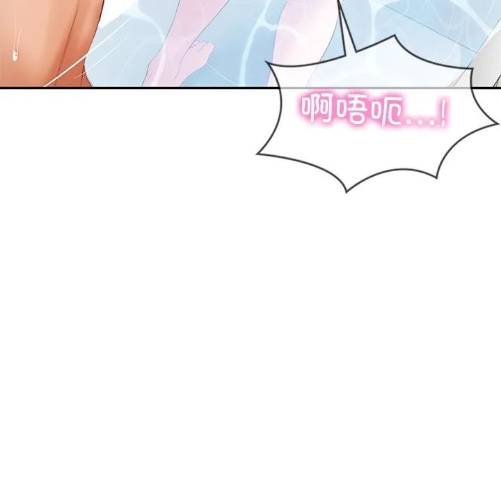 财阀家的女婿 第46話 第35页