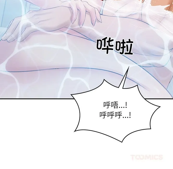 财阀家的女婿 第46話 第123页