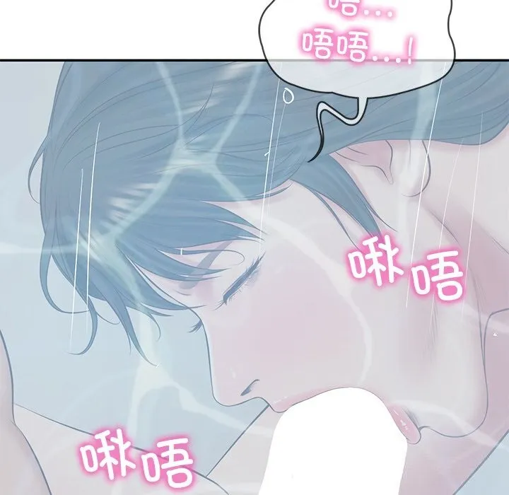 财阀家的女婿 第46話 第144页