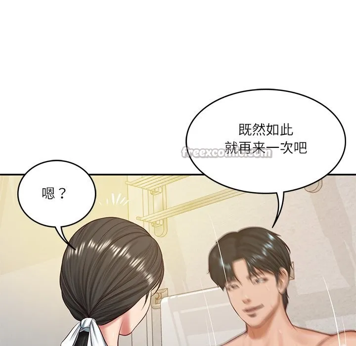 财阀家的女婿 第46話 第98页