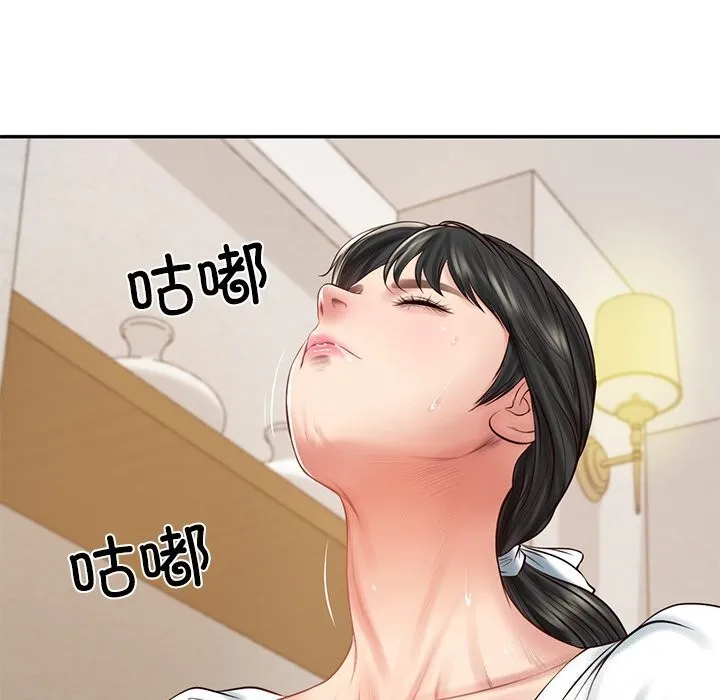 财阀家的女婿 第46話 第9页