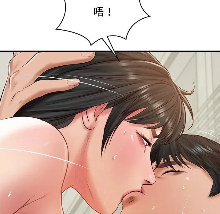 财阀家的女婿 第46話 第120页