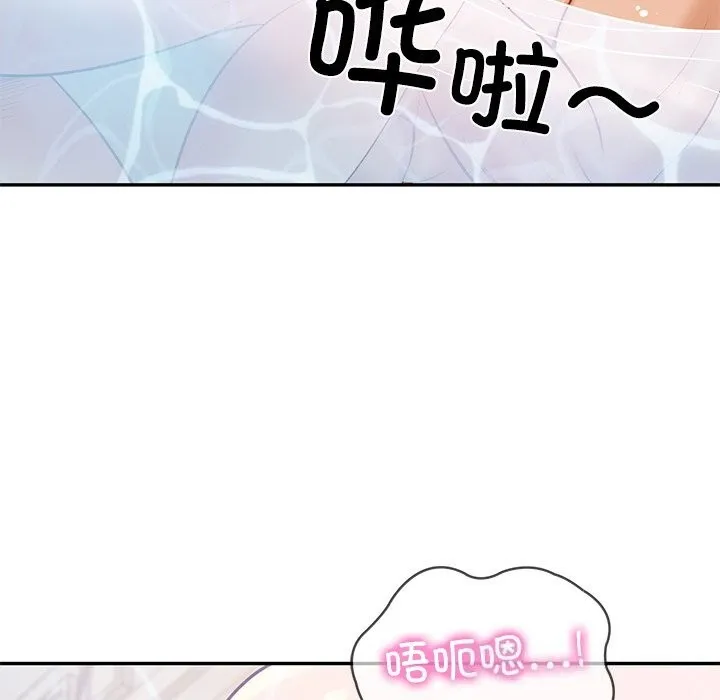 财阀家的女婿 第46話 第103页