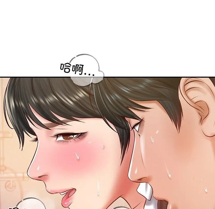 财阀家的女婿 第46話 第63页