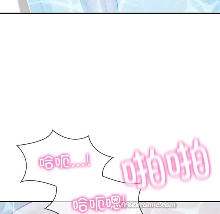 财阀家的女婿 第46話 第126页