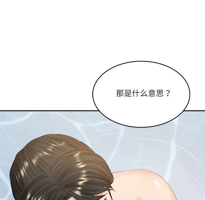 财阀家的女婿 第46話 第89页