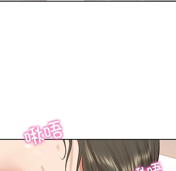 财阀家的女婿 第46話 第137页