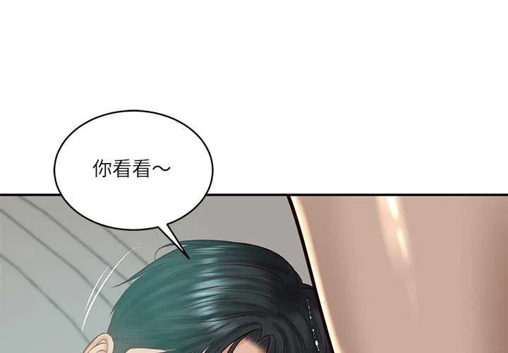 财阀家的女婿 第63話 第4页
