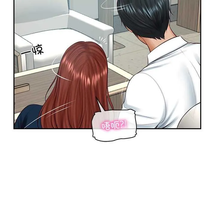 财阀家的女婿 第63話 第39页