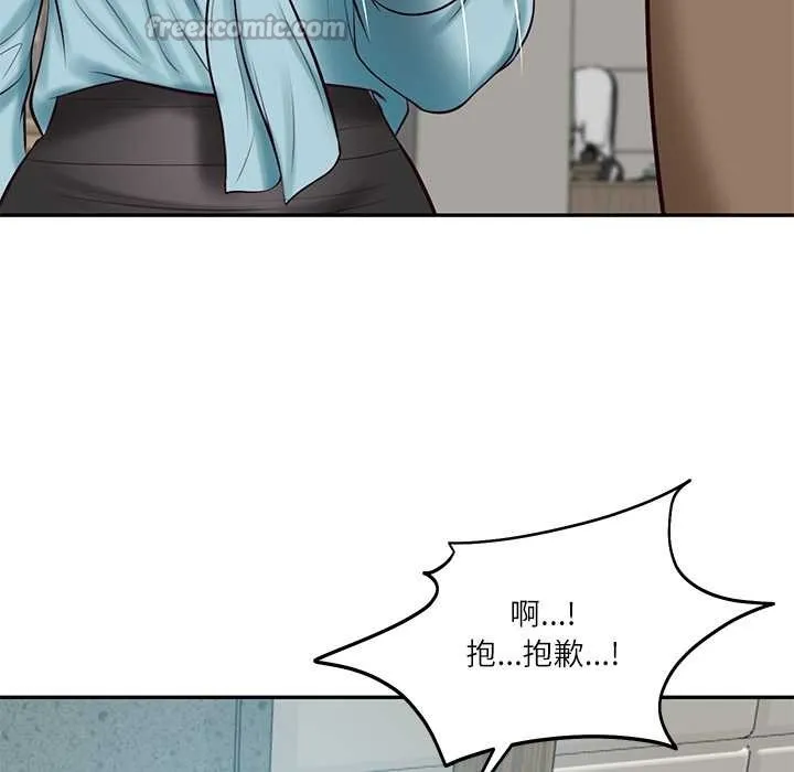 财阀家的女婿 第63話 第97页