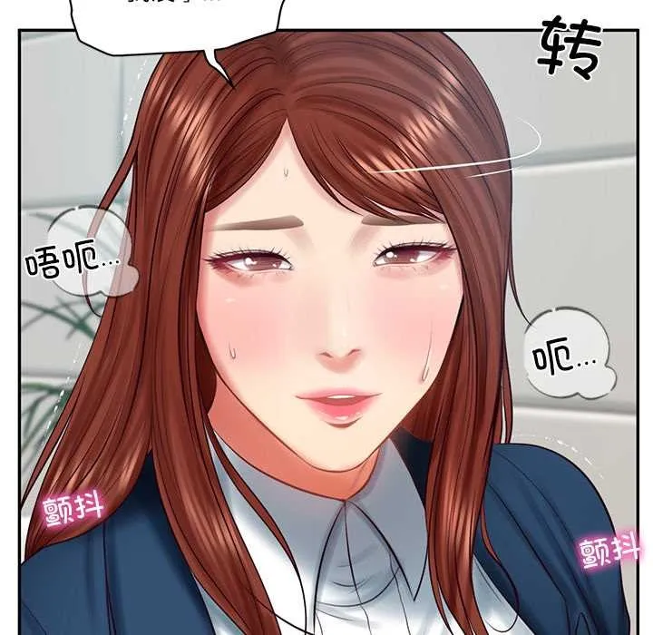 财阀家的女婿 第63話 第45页