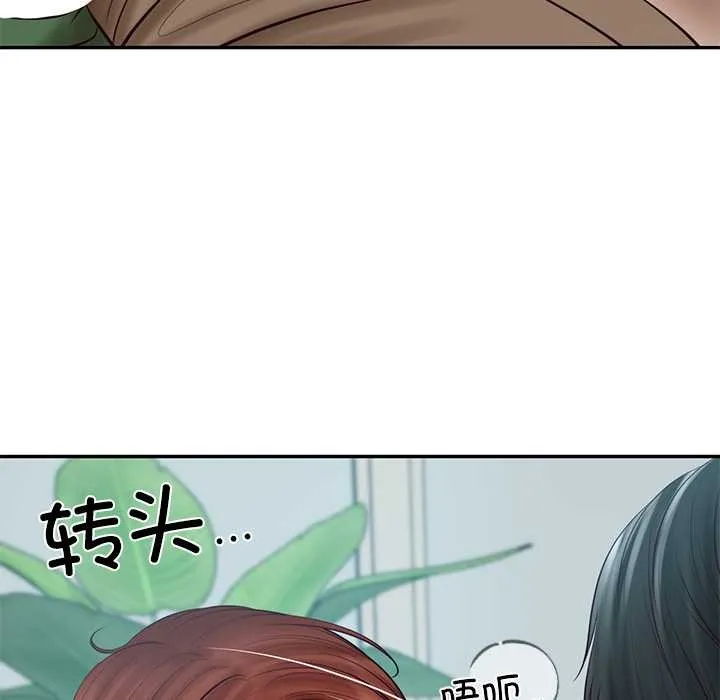 财阀家的女婿 第63話 第68页