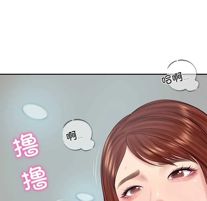 财阀家的女婿 第63話 第58页