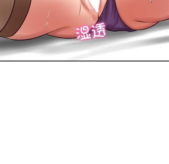 财阀家的女婿 第63話 第13页
