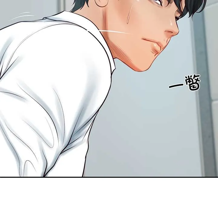 财阀家的女婿 第63話 第34页