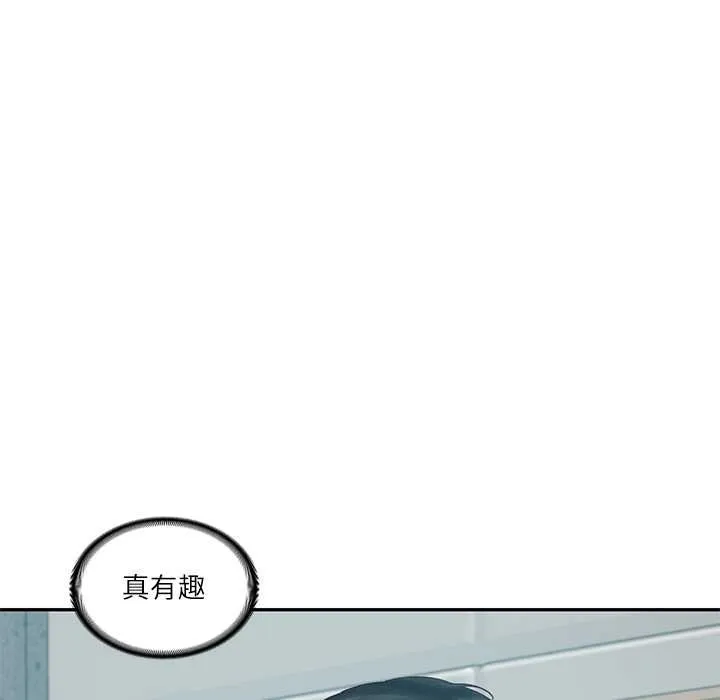财阀家的女婿 第63話 第130页