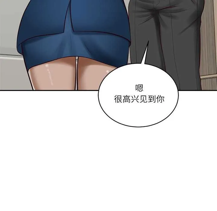 财阀家的女婿 第63話 第112页